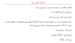 پروژه بتن - 831 مترمربع - Image 2