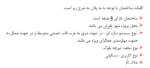 پروژه فولاد- 285 مترمربع - Image 2