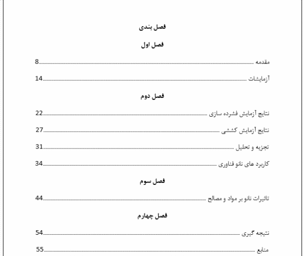 استفاده از نانو تکنولوژی در بهبود خواص بتن - Image 3