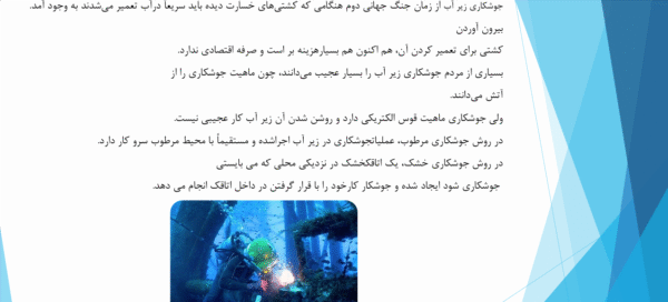 انواع جوشکاری زیر آب - Image 3