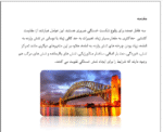 انواع پل ها و عملکرد آن ها در برابر زلزله - Image 7