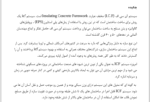 سازه های ICF - Image 5