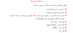پروژه بتن - 780 مترمربع - Image 2