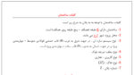 پروژه فولاد- 658 مترمربع - Image 3