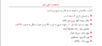 پروژه بتن - 290 مترمربع - Image 2