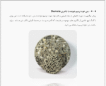 بتن های خود ترمیم شونده - Image 5