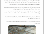بتن هوشمند - Image 4