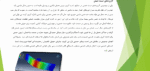 دستگاه و آزمایش خمش - Image 3