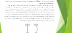 دستگاه و آزمایش کمانش - Image 4