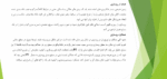 روسازی سواحل - Image 2
