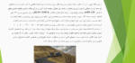 روسازی سواحل - Image 5