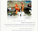 روش انفجاری در بهسازی خاک - Image 2