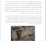 روش تعیین کارایی بتن توسط آزمایش نشست - Image 2