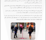 روش های مختلف بازاریابی - Image 5
