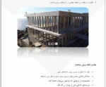 ساختمان های پیش ساخته - Image 3