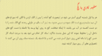 سفت کاری ساختمان - Image 2