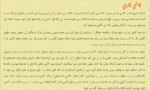 سفت کاری ساختمان - Image 3