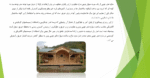 عملکرد ساختمان های چوبی در برابر حریق - Image 3