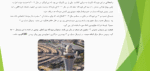 فرودگاه ابوظبی امارات متحده عربی - Image 4