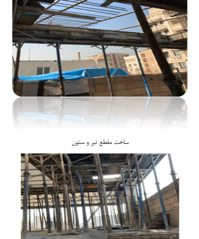 آموزش ETABS - Image 3