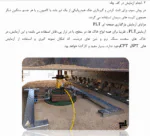 PLT آزمایش - Image 2