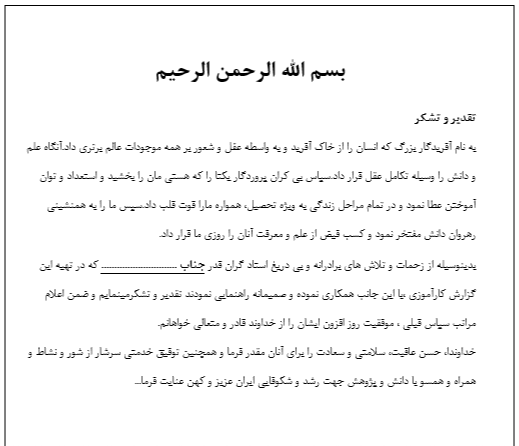 اشکالات کارگاهی - Image 5