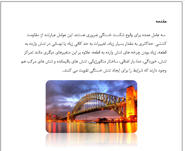 انواع پل ها و عملکرد آن ها در برابر زلزله - Image 7