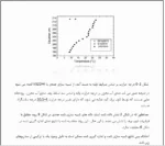 بررسی کلیات سدهای خاکی و عملکرد آن ها - Image 4