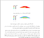 بررسی کلیات سدهای خاکی و عملکرد آن ها - Image 5