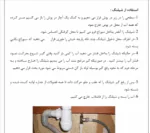 تاسیسات فاضلاب - Image 2