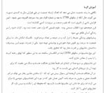 تاسیسات فاضلاب - Image 3