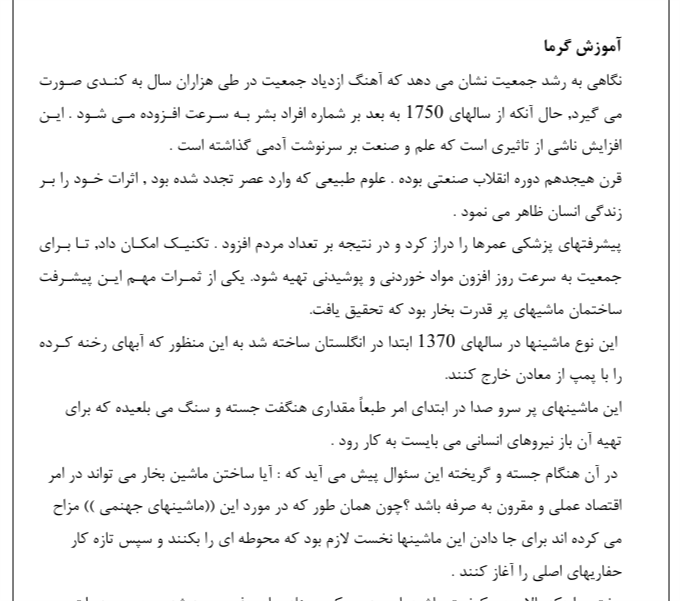 تاسیسات فاضلاب - Image 3