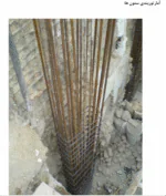کارآموزی اسکلت بتنی - 2 - Image 4