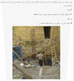 کارآموزی اسکلت بتنی - 2 - Image 5