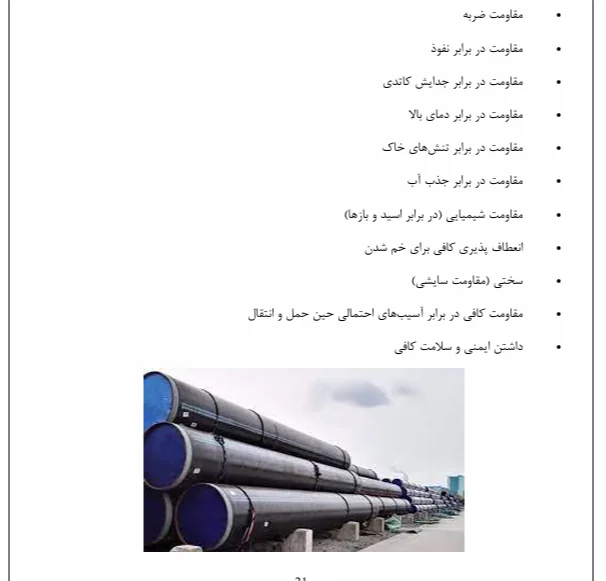 طراحی و ساخت ماشین آلات صنعتی - Image 2