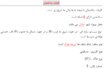 پروژه فولاد- 658 مترمربع - Image 5