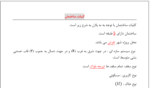 پروژه بتن - 160 مترمربع - Image 2