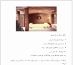 بهسازی سقف های طاق ضربی - Image 4