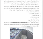 تصفیه فاضلاب - Image 2