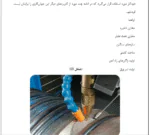 تولید و کنترل کیفی سازه فلزی در کارخانه - Image 3