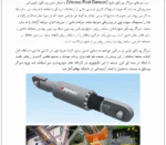 جداگرهای اصطکاکی بر رفتار سازه های فولادی - Image 3