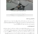 خاک های واگرا و روش های بهسازی آن - Image 3