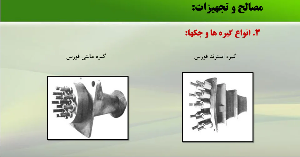 دال پیش تنیده - Image 3
