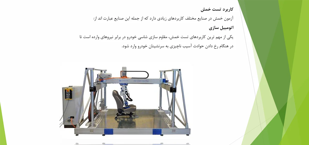دستگاه و آزمایش خمش - Image 4