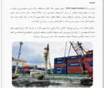 روش انفجاری در بهسازی خاک - Image 3