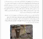 روش تعیین کارایی بتن توسط آزمایش نشست - Image 2