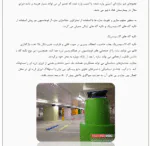 روش های بهسازی ساختمان-دیوار برشی-پی - Image 3