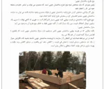 ساختمان های چوبی - Image 2