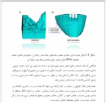 سد قوس دار بتنی - Image 3