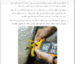 قال بندی-عمل آوری-آزمایشات-قطعات پیش ساخته - Image 4